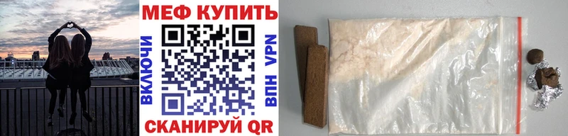 Купить Катайск Марихуана  ГЕРОИН  A PVP  hydra tor  Кодеин  МЕФ  Гашиш  Псилоцибиновые грибы 
