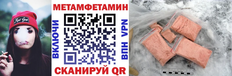 Амфетамин 97%  наркотики  Катайск 