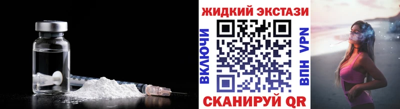Бутират BDO  цена   Катайск 