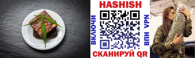 Canna-Cookies марихуана  Катайск 