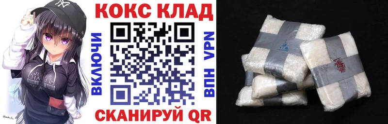 купить наркоту  Катайск  COCAIN Колумбийский 