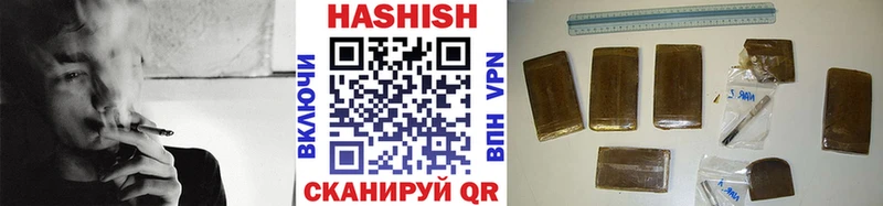 ГАШ индика сатива гидра онион Катайск