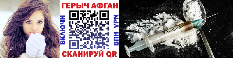 закладка  Катайск  Героин VHQ 