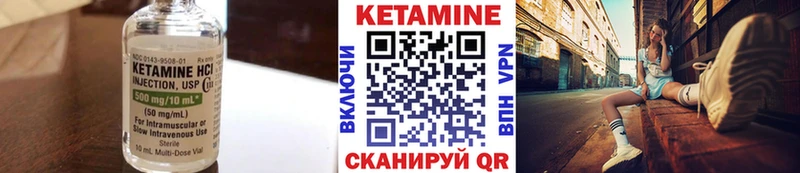 даркнет сайт  Катайск  КЕТАМИН ketamine 
