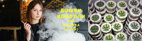 мефедрон VHQ Заволжье