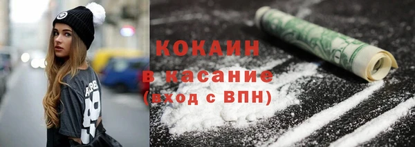 мефедрон VHQ Заволжье