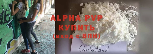 мефедрон VHQ Заволжье
