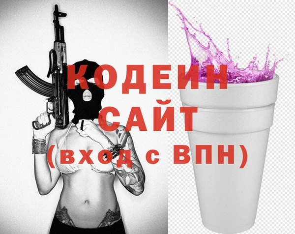 ПСИЛОЦИБИНОВЫЕ ГРИБЫ Заводоуковск