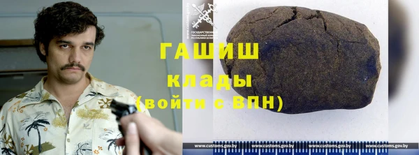 мефедрон VHQ Заволжье