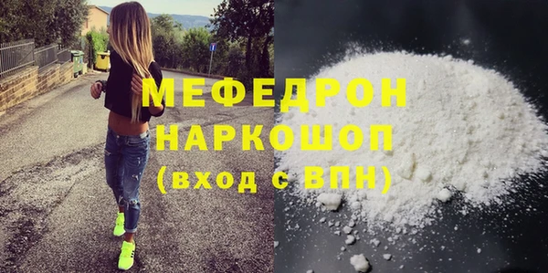 стаф Заволжск