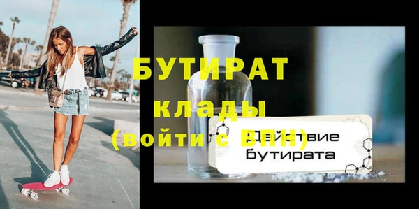 ПСИЛОЦИБИНОВЫЕ ГРИБЫ Заводоуковск