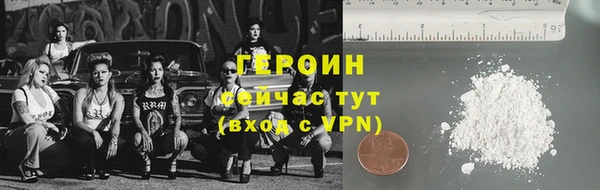 мефедрон VHQ Заволжье