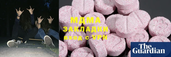 стаф Заволжск