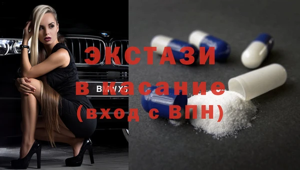 стаф Заволжск