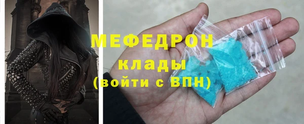 мефедрон VHQ Заволжье