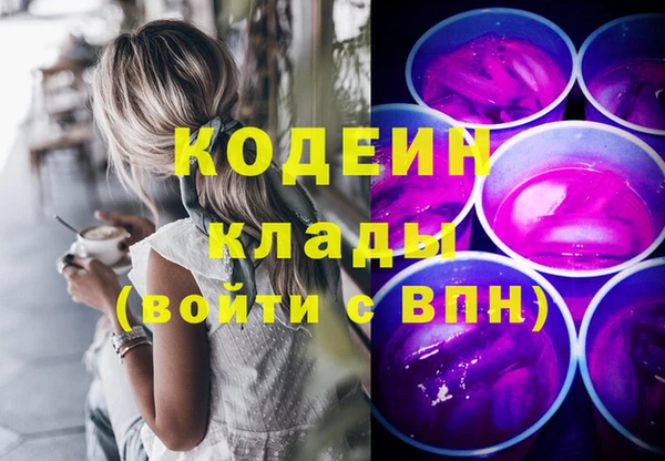 стаф Заволжск
