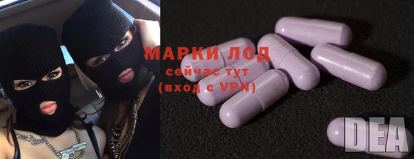 мефедрон VHQ Заволжье
