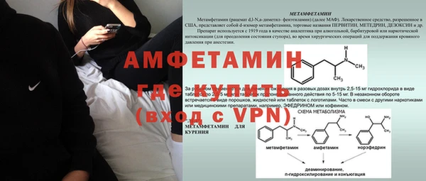 стаф Заволжск