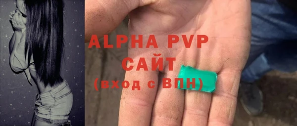 мефедрон VHQ Заволжье