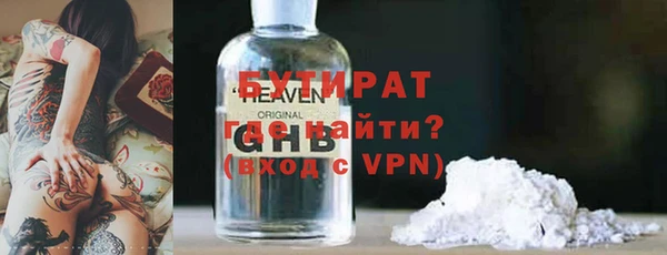 мефедрон VHQ Заволжье