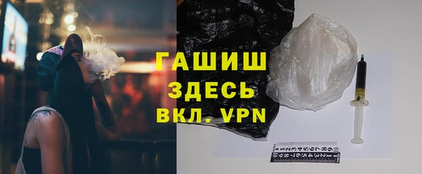 стаф Заволжск