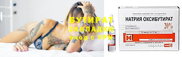 мефедрон VHQ Заволжье