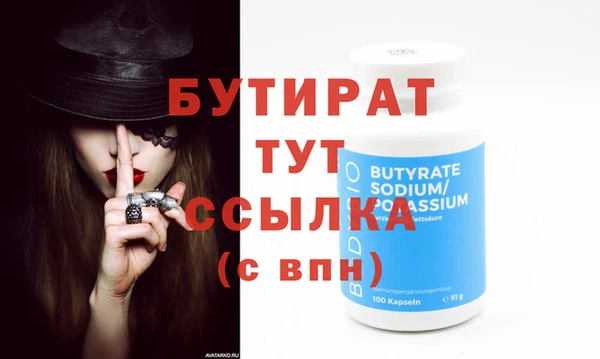 мефедрон VHQ Заволжье