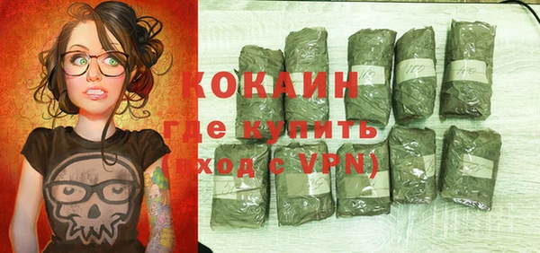 трава Новый Уренгой