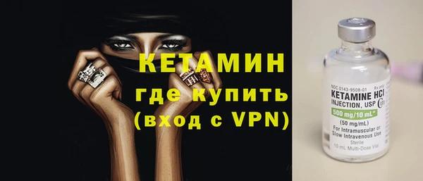 стаф Заволжск