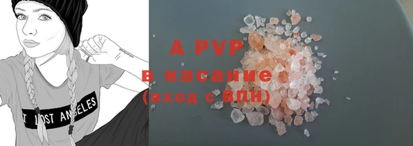 мефедрон VHQ Заволжье