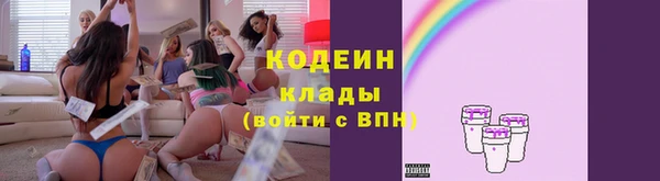 мефедрон VHQ Заволжье