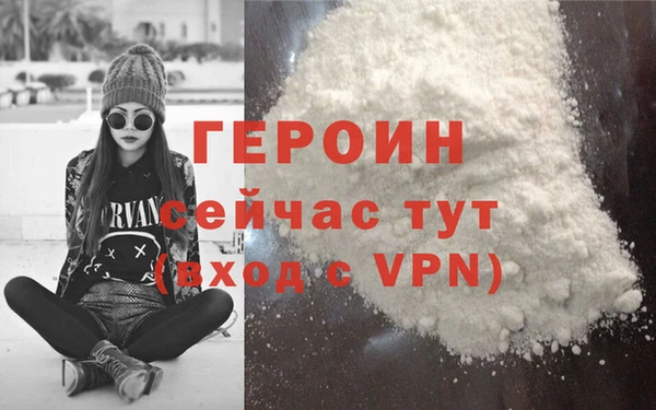 стаф Заволжск
