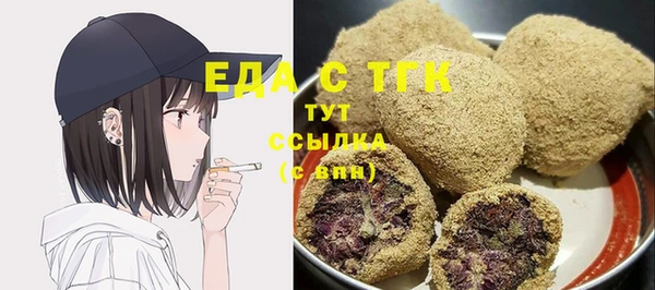 ПСИЛОЦИБИНОВЫЕ ГРИБЫ Заводоуковск