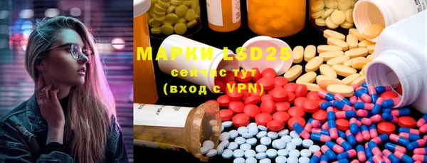 мефедрон VHQ Заволжье