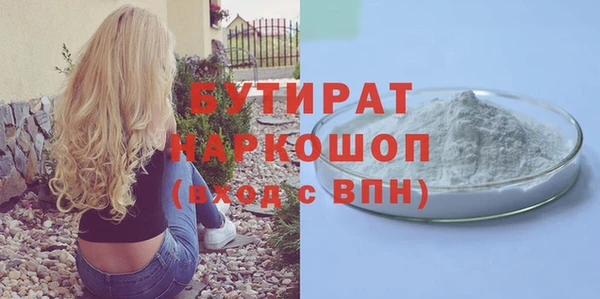 стаф Заволжск