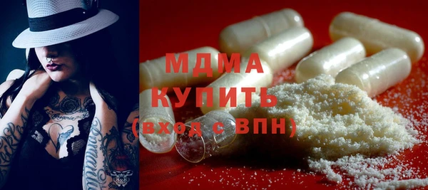 стаф Заволжск