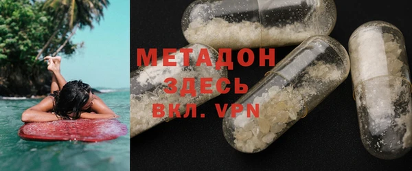 мефедрон VHQ Заволжье