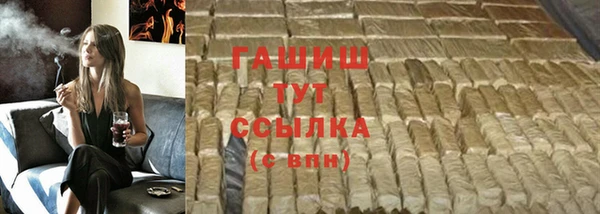мефедрон VHQ Заволжье