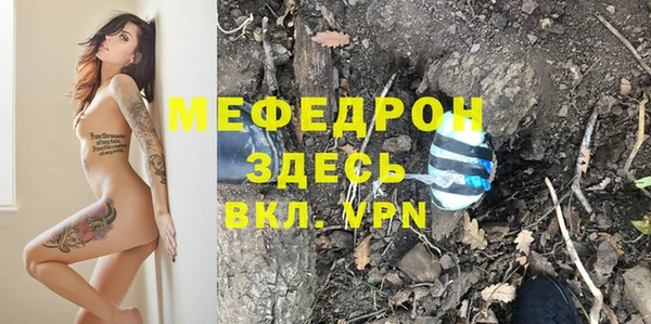 трава Новый Уренгой