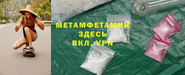стаф Заволжск