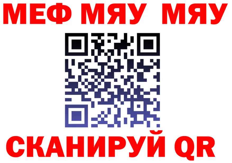 Меф кристаллы как зайти это mega Катайск