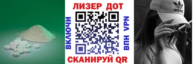 как найти наркотики  Катайск  LSD-25 экстази кислота 