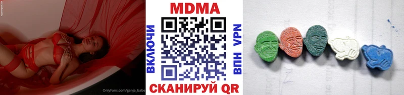 МДМА кристаллы  Катайск 