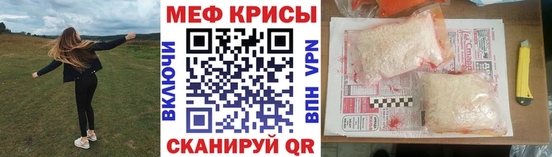 Мефедрон VHQ  Катайск 