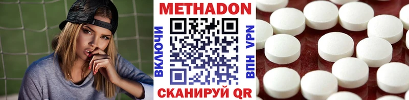 где купить наркоту  Катайск  omg онион  Метадон белоснежный 