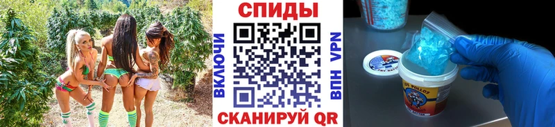 МЕТАМФЕТАМИН винт купить наркоту Катайск
