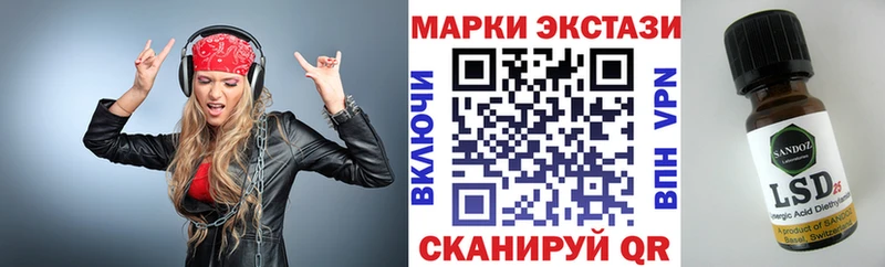 мега вход Катайск Марки N-bome 1500мкг