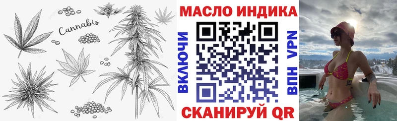 Дистиллят ТГК гашишное масло MEGA как зайти Катайск купить наркотики цена