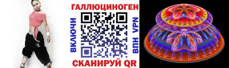 Псилоцибиновые грибы Psilocybe  Катайск 